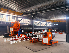 75-25-3000 移動波紋管裝備