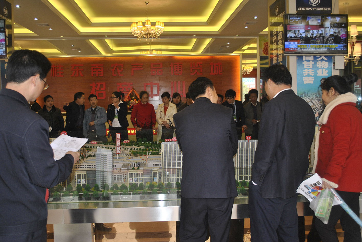 桂东南农产品博览城定于2013年1月16日举行桂东南农产品博览城相约1月16活动
